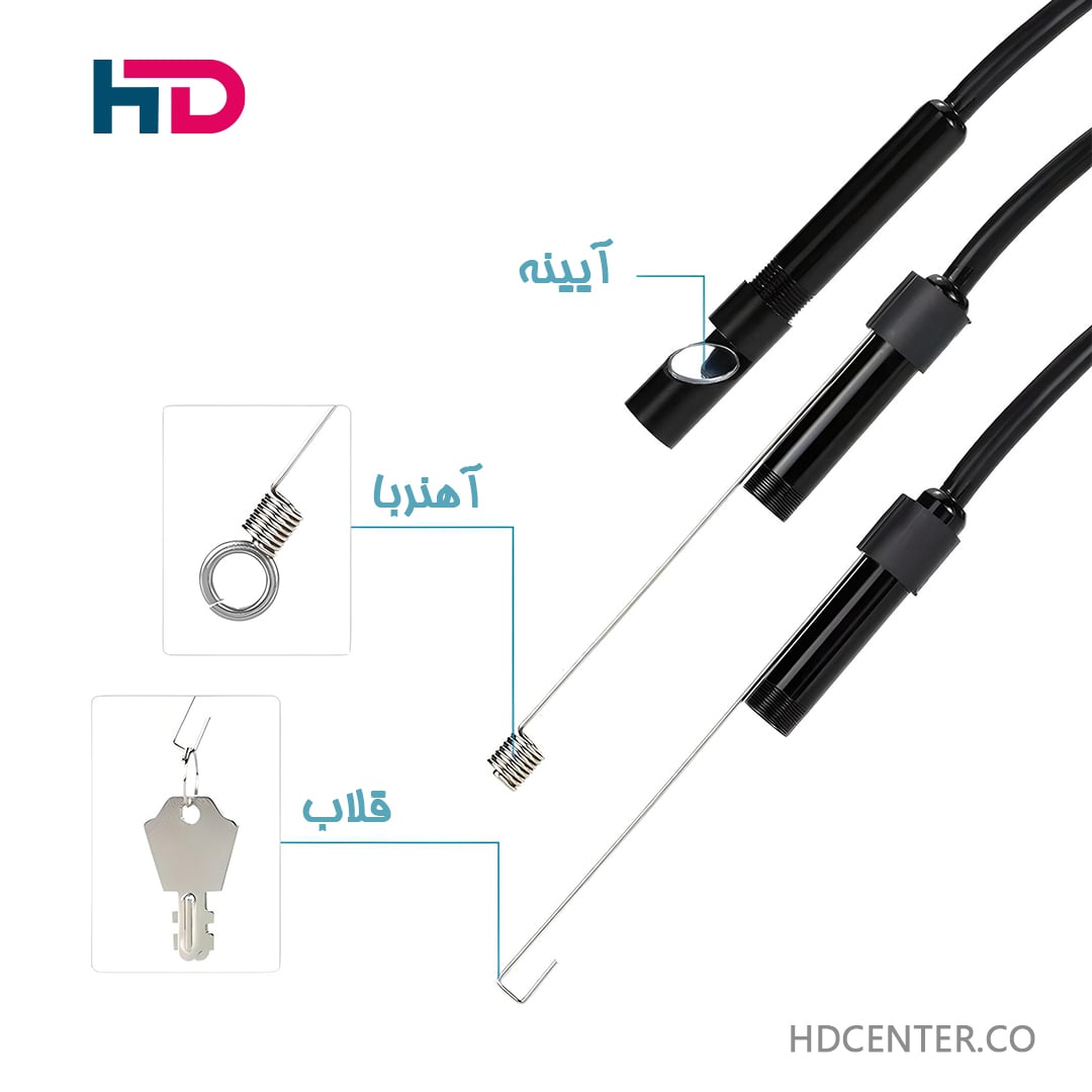 دوربین شلنگی 10 متری