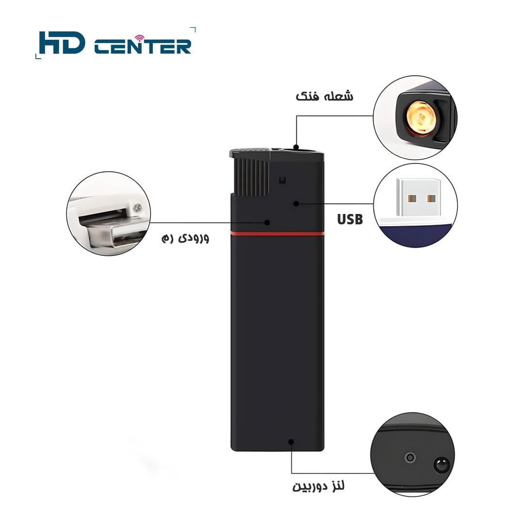 فندک دوربینی