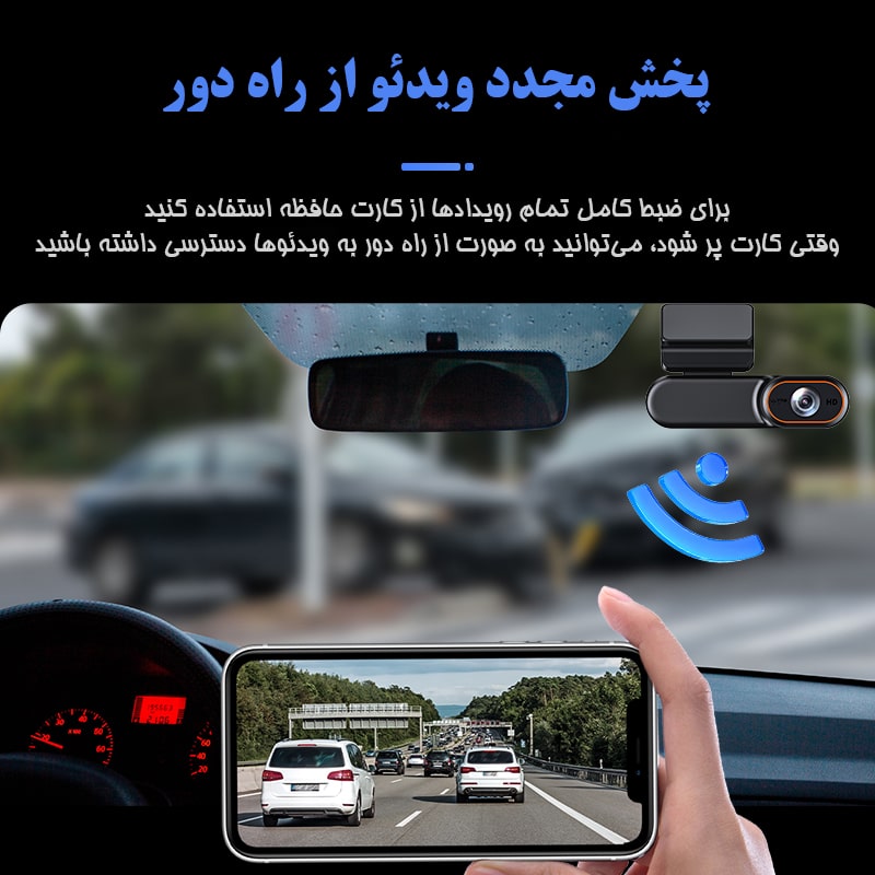 دش کم فورجی